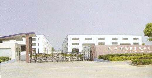 经营范围为不锈钢异型材产品生产加工的设备